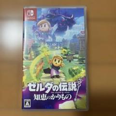 Switch ゼルダの伝説 知恵のかりもの