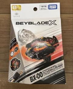 フェニックスウイング9-60GF メタルコート:ブラック キタニタツヤVer. BX-00フェニックスウイング9-60GFメタルコート:ブラック