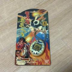 新品未開封 限定モスラのたまごっち - メルカリ