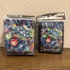 ポケモン　限定　デッキシールド　テラパゴス　デッキケース　2点セット