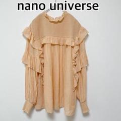 nano universe ナノユニバース　フリル　オレンジ　長袖ブラウス