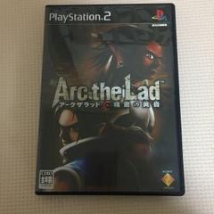 アークザラッド 精霊の黄昏