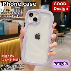 iphoneケーススマホケースうねうね韓国パープルトレンド匿名発送大人気ウェーブ
