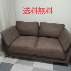 引取5000円引き　幅140cm2人用布張りソファ (CA10 DR) 
ニトリ 2人用布張りソファ(CA10 DR-DMO) | ニトリネット【公式】 家具