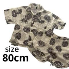【 エフオーキッズ 】セットアップ シャツ ハーフパンツ 短パン 80cm