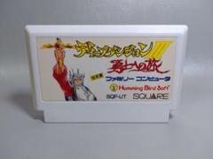 2025年最新】ディープダンジョン 3の人気アイテム - メルカリ