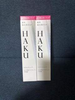 HAKU メラノフォーカスIV付け替え 2本セット バーコードあり