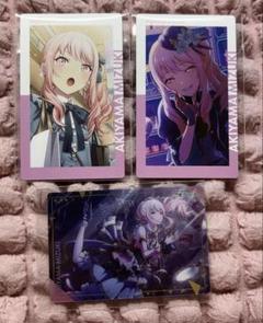 プロセカ 瑞希 シクディス ウエハース まとめ売り プロセカ 暁山瑞希 ウエハース まとめ売り - メルカリ