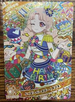 アイプリ　タマキ　セット Amazon.co.jp: ひみつのアイプリ ひみプリ カード 二階堂タマキ