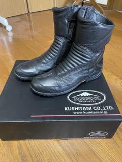 【週末値下げ】クシタニ　27cmネオブーツK4535 K-4535 ネオブーツ クシタニ｜KUSHITANI JAPAN