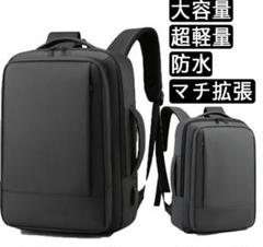 新品 ビジネスバッグ 旅行用バッグ 大容量 3way A4収納可 拡張機能
