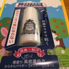 薬用デオドラントスティック
