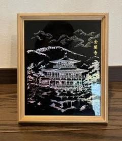 京都 お土産 金閣寺 置物 インテリア