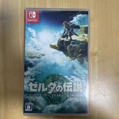 ゼルダの伝説 ティアーズ オブ ザ キングダム