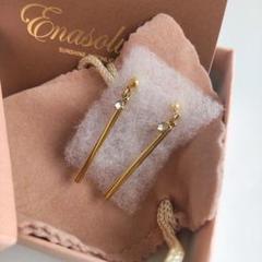 美品 Enasoluna エナソルーナ ゴールド ビジュー バー ピアス