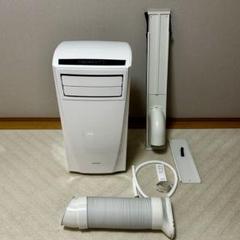 2025年最新】ipc-221nの人気アイテム - メルカリ