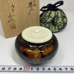 安い購入 ☆茶3 桶谷定一大海茶入共箱最大幅約9㎝東里7-0220① 工芸品