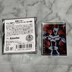 仮面ライダーストア　ビルド　ドミノ風チャーム　8種セット 仮面ライダーストア on X: 