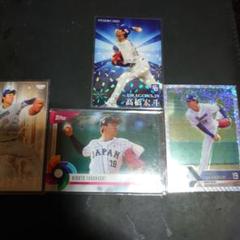 2025年最新】高橋宏斗 wbcの人気アイテム - メルカリ