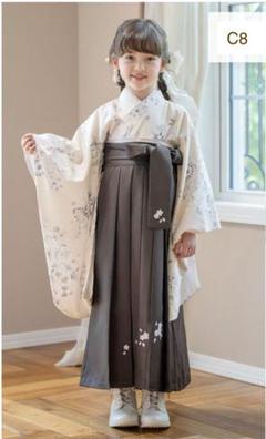 CC送料込み 袴セットローズベージュ×濃茶袴[C8]150㎝【M3852