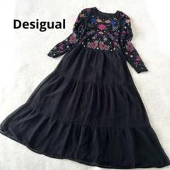 Desigual デシグアル 2021 刺繍 ロング ワンピース ティアード