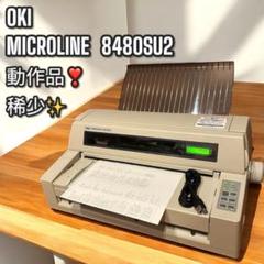 動作品❣️稀少✨OKI マイクロライン 8480SU2 ドットインパクトプリンター