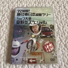 2025年最新】水曜どうでしょう dvd 原付の人気アイテム - メルカリ