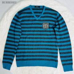 【美品】BURBERRY バーバリー ボーダーニットセーター
