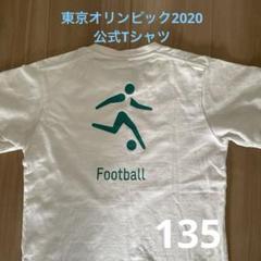 2025年最新】ピクトグラム tシャツ オリンピックの人気アイテム