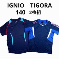 TIGORA IGNIO 140 スポーツ Tシャツ 吸汗速乾 まとめ売り 美品