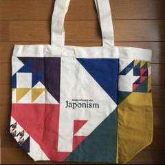 嵐バッグ 楽天市場】【中古】嵐 （ARASHI)・【トートバッグ・】ARASHI