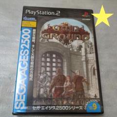 PS2　ゲイングランド　セガエイジス2500シリーズ Vol.9　新品・未開封