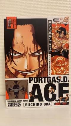 ワンピース　キャラクターリミックス　まとめ売り　8冊 ONE PIECE ジャンプキャラクターリミックス 8冊セット JC出版