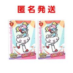 レア ポップンミュージック 2001年プライズ 色々セット、ほか＋おまけ Yahoo!オークション -「ポップンミュージックカード」(コミック
