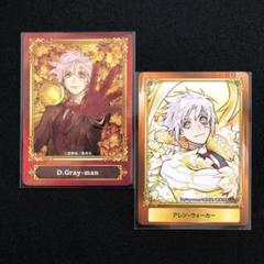 2025年最新】d gray man カードの人気アイテム - メルカリ