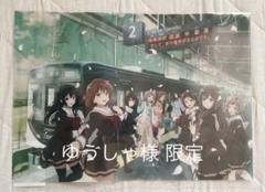 響け!ユーフォニアム ポスター 2024 チラシ付き｜ゲーム