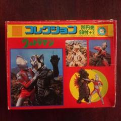 【超貴重】ウルトラマン カードアルバム ○ウルトラマン カードアルバム トレーディングカード
