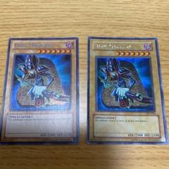 遊戯王 一眼の盾竜ワンアイズ・シールド・ドラゴン - メルカリ