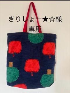 リンゴと木のデザイン トートバッグ
