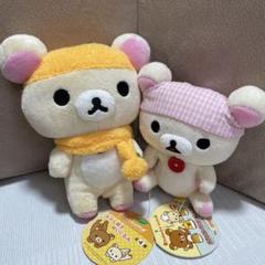 リラックマ　リラックマcafe♡sweet &happyDAYコリラックマ未使用 Amazon.co.jp: リラックマ カフェカラー ぬいぐるみS