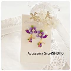 ビジュー♡紫陽花・:*キラキラ.ストーン♡ハンドメイドピアスorイヤリング