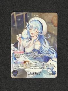 【おまけ付き】 ホロライブカード　雪花ラミィ　OUR ホロライブカード 雪花ラミィ OUR おまけ付き （雪花ラミィ our