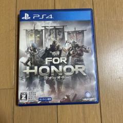 フォーオナー