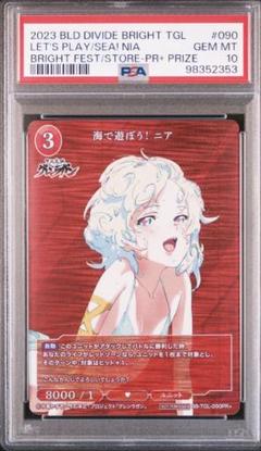 2025年最新】ビルディバイド グレンラガンの人気アイテム - メルカリ