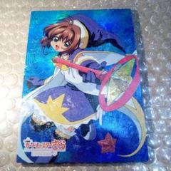 127 カードキャプターさくら 劇場版 封印されたカード 木之本桜 大道寺知世 s03 カードキャプターさくら 劇場版 封印されたカード 木之本桜