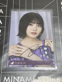 乃木坂46 清宮レイ サイン入りミニ生写真 非売品 81ejF+6OjoL._UF350,350_QL50_.jpg