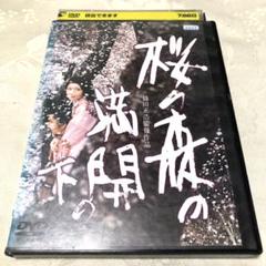 【希少廃盤CD】　岩下志麻　 炎のごとく 希少廃盤CD】岩下志麻 炎のごとく