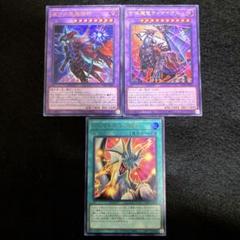 滅びの黒魔術師 合体魔竜ティマイオス ティマイオスの眼光 ウルトラ TTP 合体魔竜ティマイオス【ウルトラ】{TTP1-JP002}《融合》