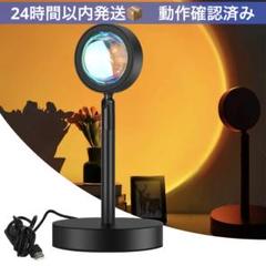 2025年最新】lamp ゆめの人気アイテム - メルカリ