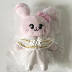 NiziU - NiziU JYPポプスト ピョンピョン バッグチャーム キーホルダー BABY NIZOO BAG CHARM - Pyonpyon / NiziU『JYP JAPAN POPUP